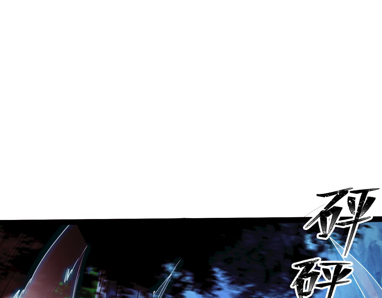 第3话 击杀乱将夏侯恩！26