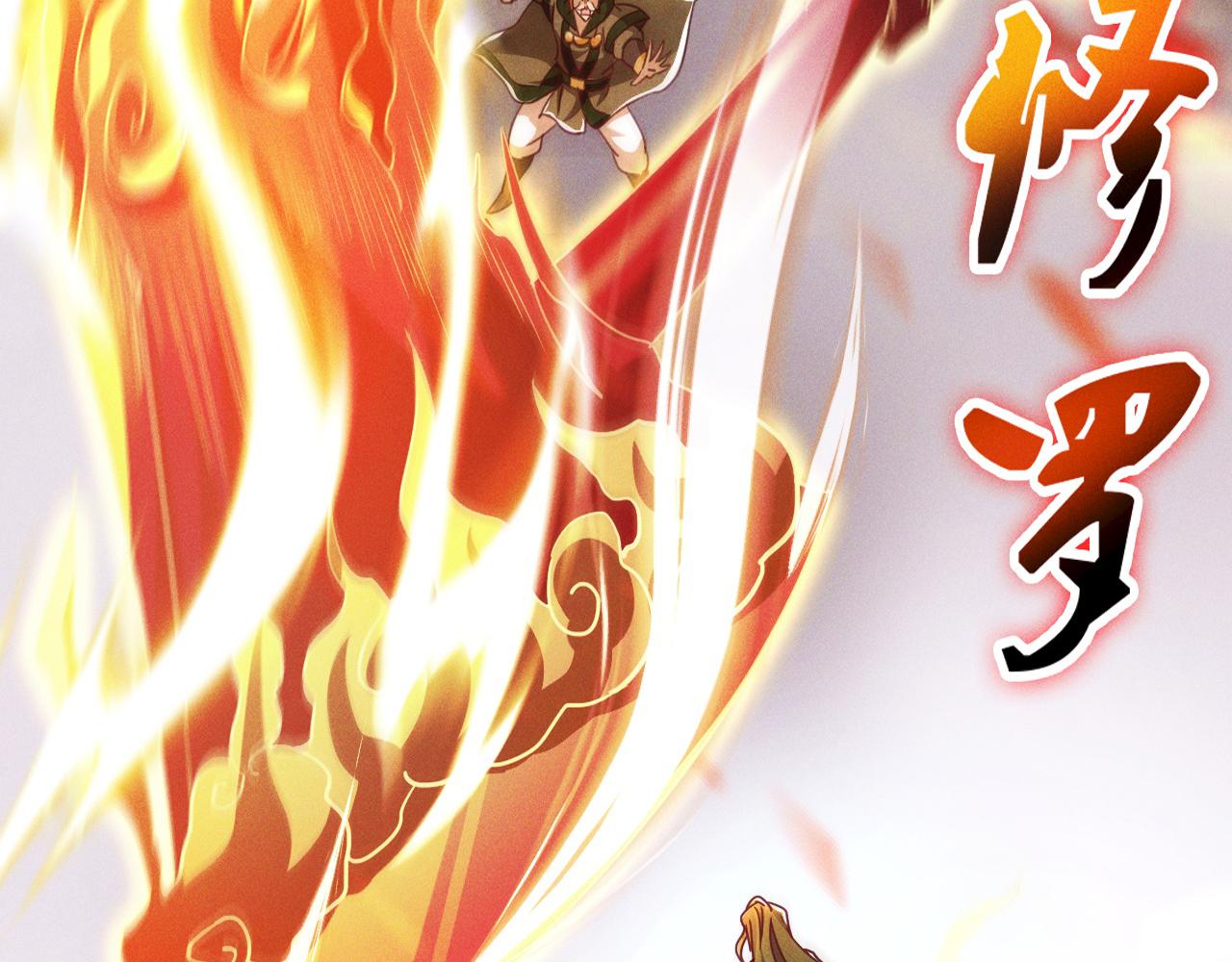 第7话 送你一份大礼69