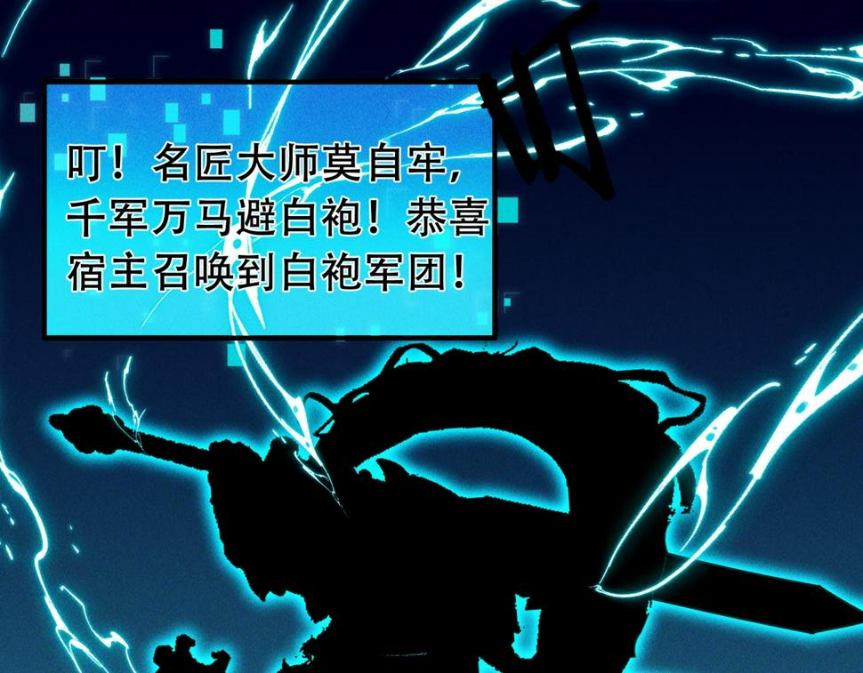 第61话 尝尝本大王的真火64