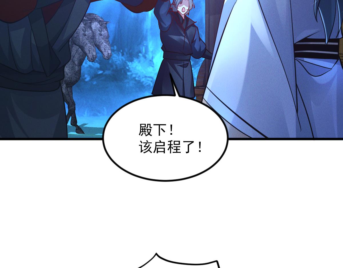 第27话 这个逼，装得好！74
