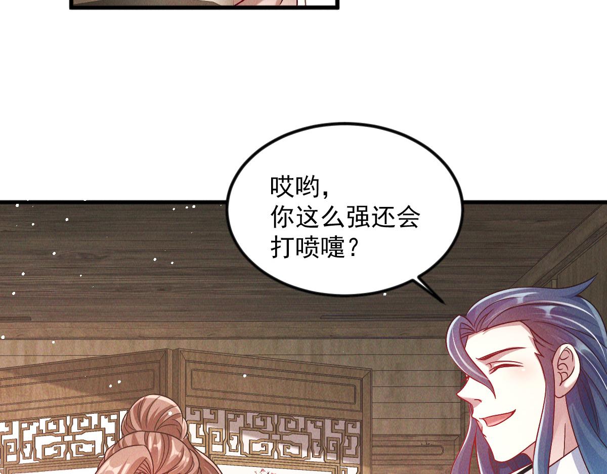 第37话 星级评价考核7