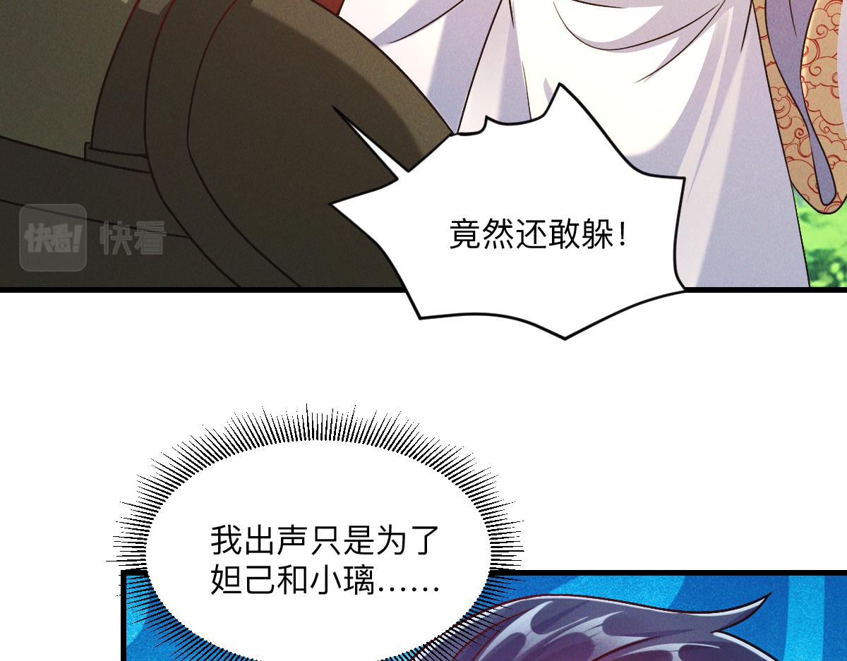 第36话 出一口气31