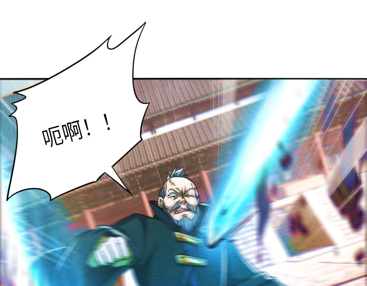 第8话 斩草除根任务完成53