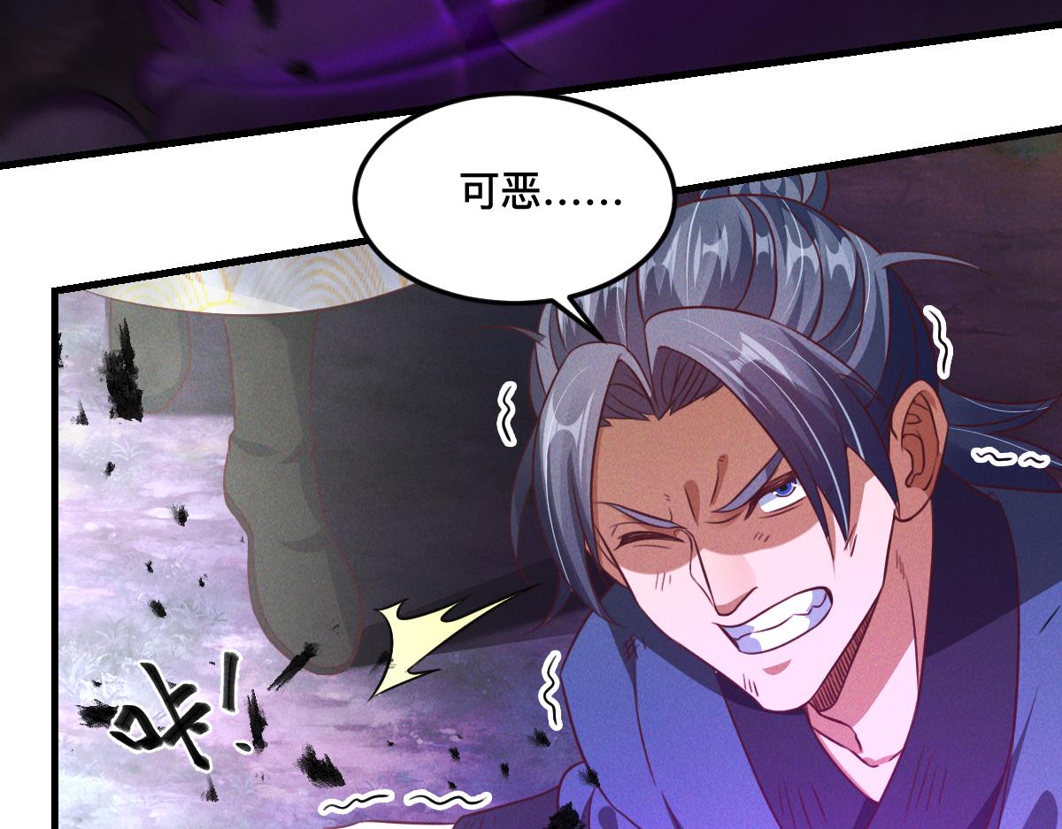 第33话 夺宝升级11
