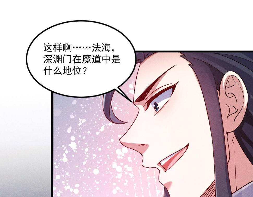 第64话 青铜关大捷42