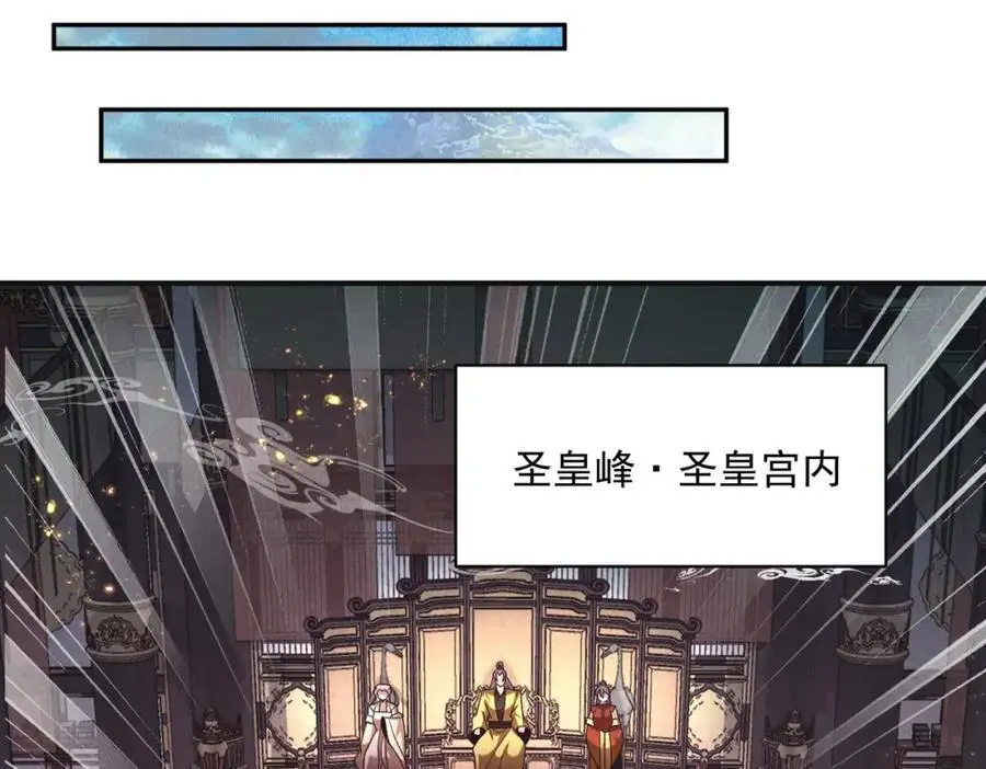 第112话 她有主了79