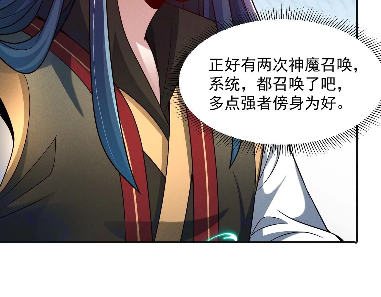 第96话 强者傍身42
