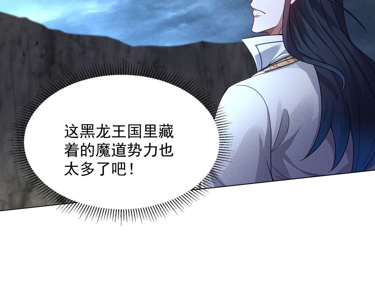 第71话 烛龙出世56