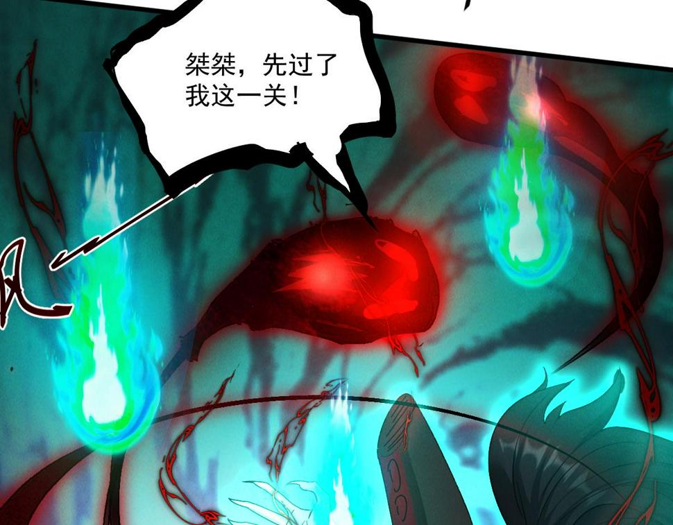 第58话 南卓先皇-北宫祖10