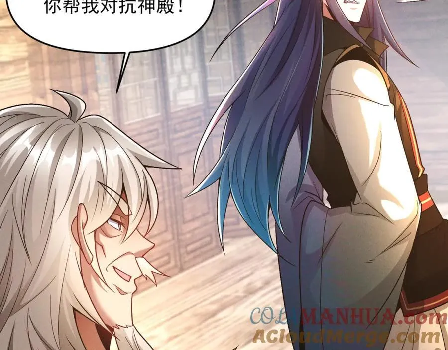 第114话 注意点影响28