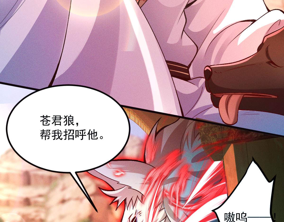 第28话 肥羊上门37