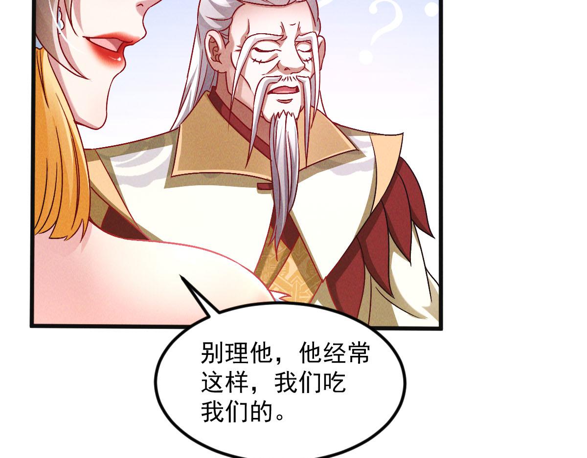 第38话 风靡落烟城113
