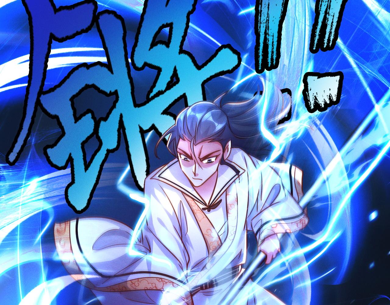 第20话 受死吧负心汉！68