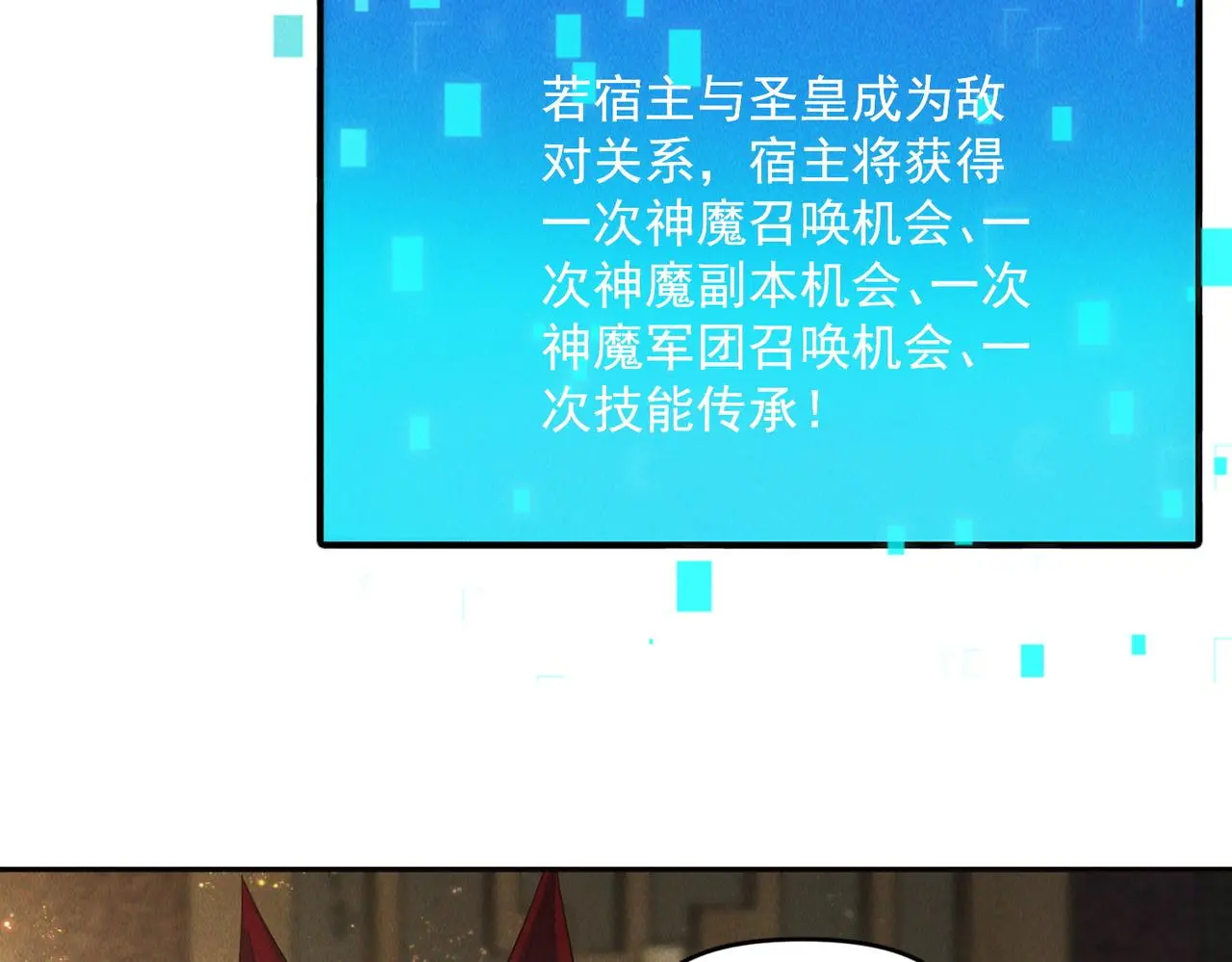 第100话 观天大会83