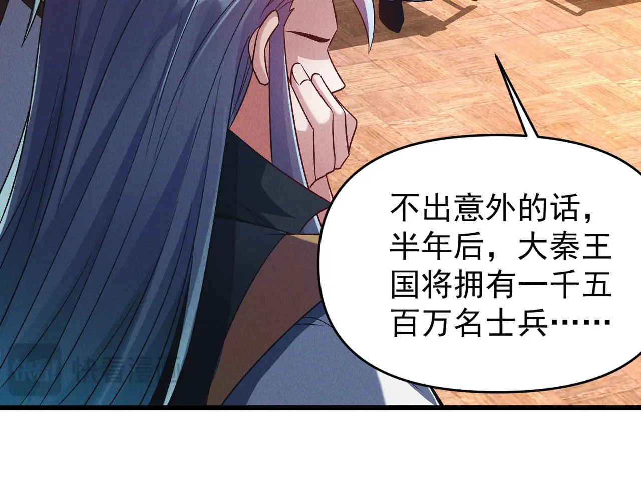 第104话 嫦娥降临18