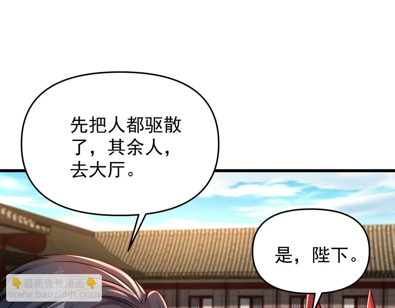 第103话 法外分身145