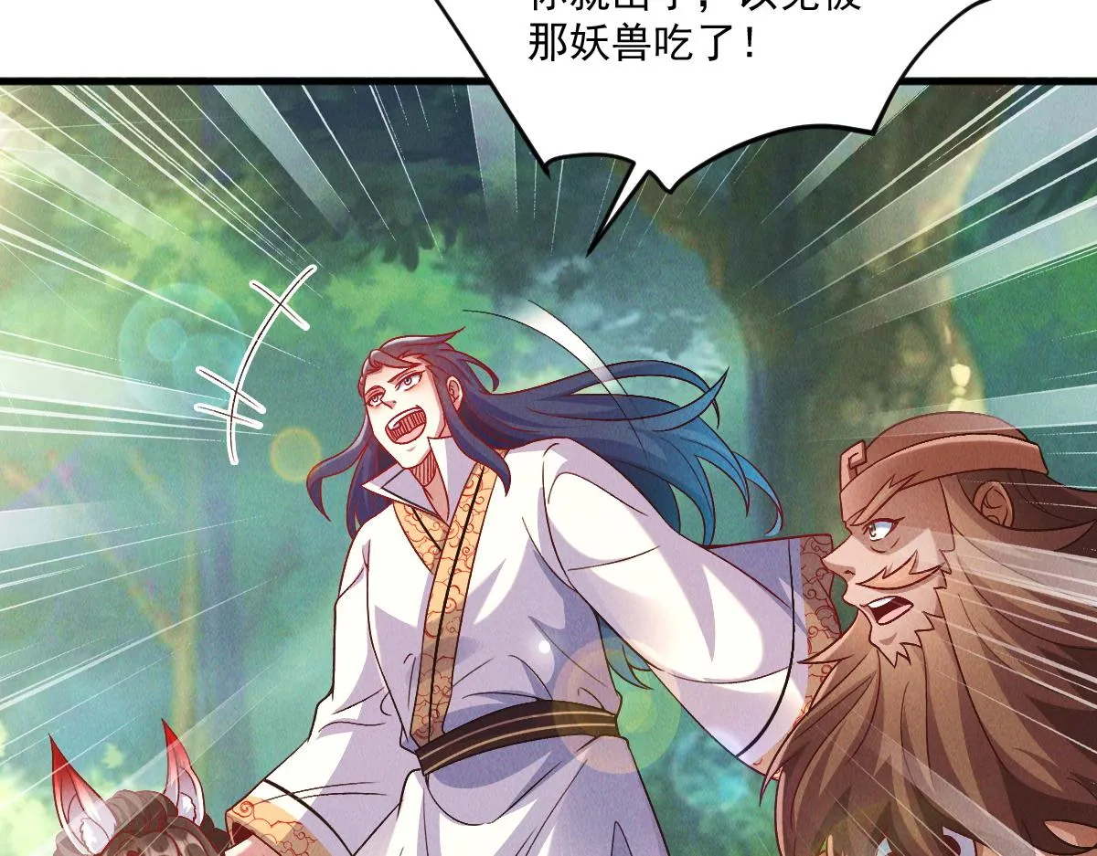第70话 水底的怪物！126