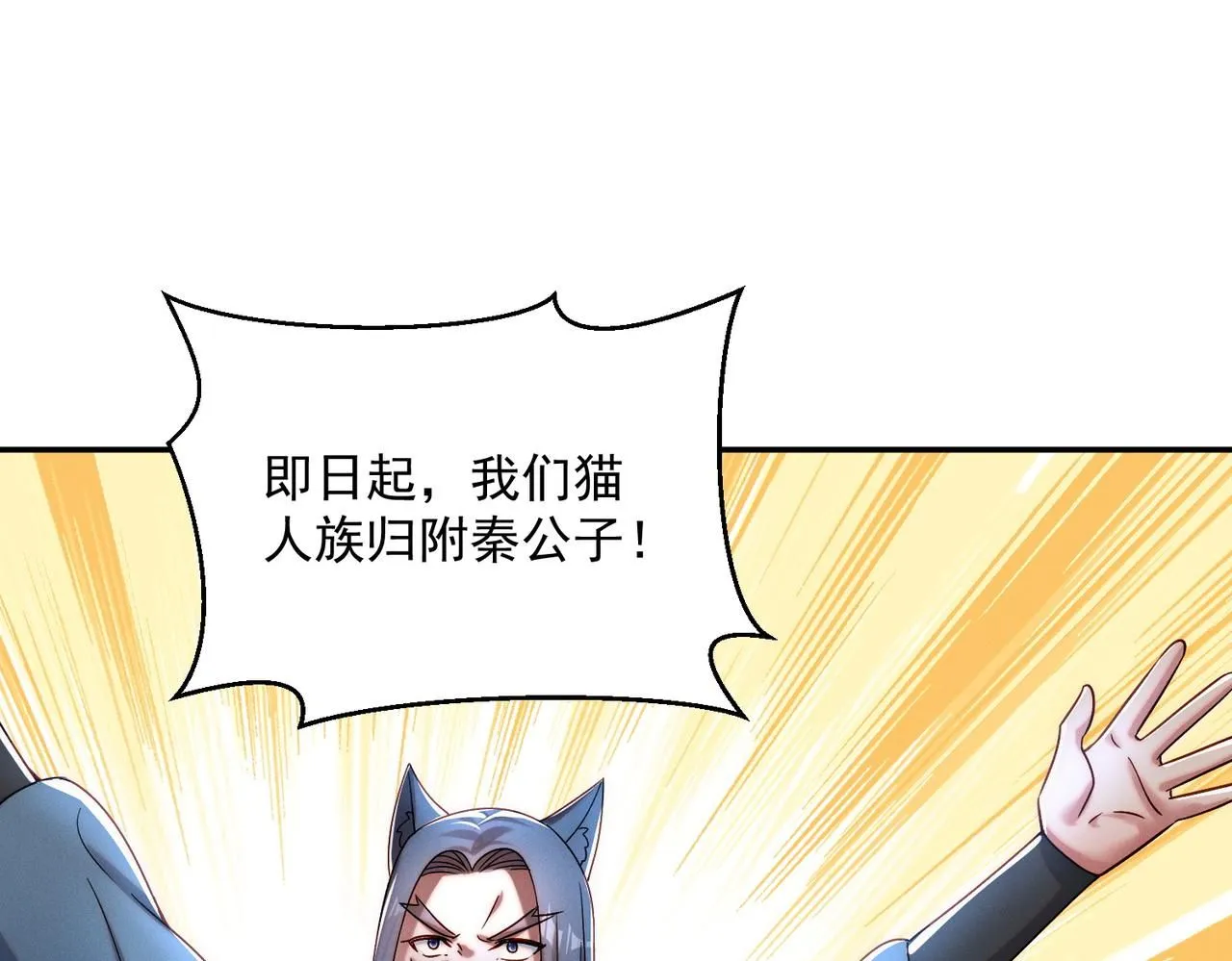 第91话 哟！真热闹40