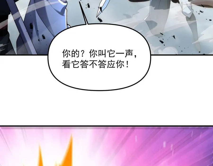 第125话 命运之轮110