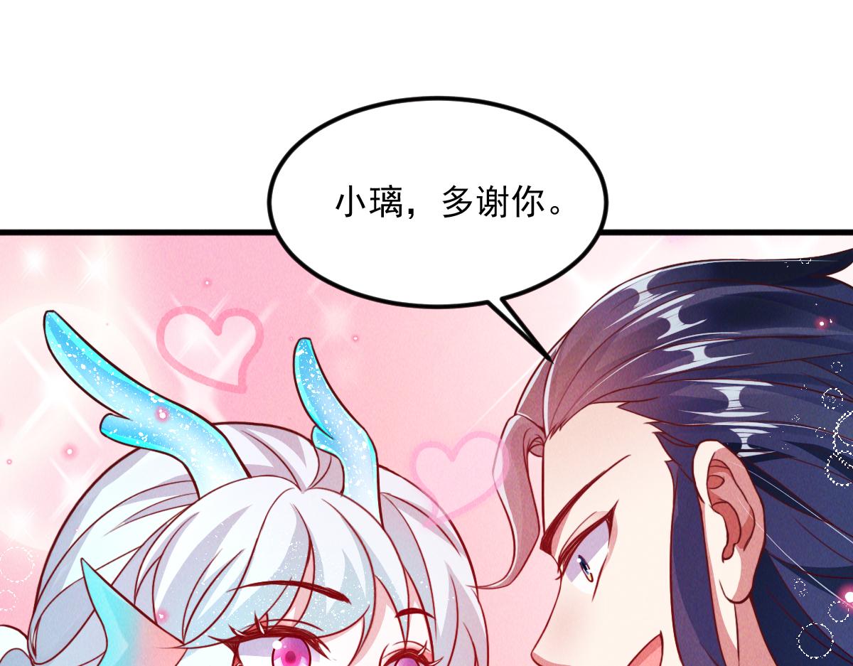 第31话 李元霸参上86