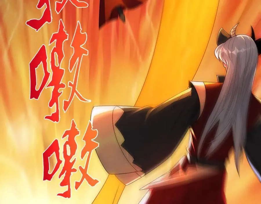 第133话 血君尊主13