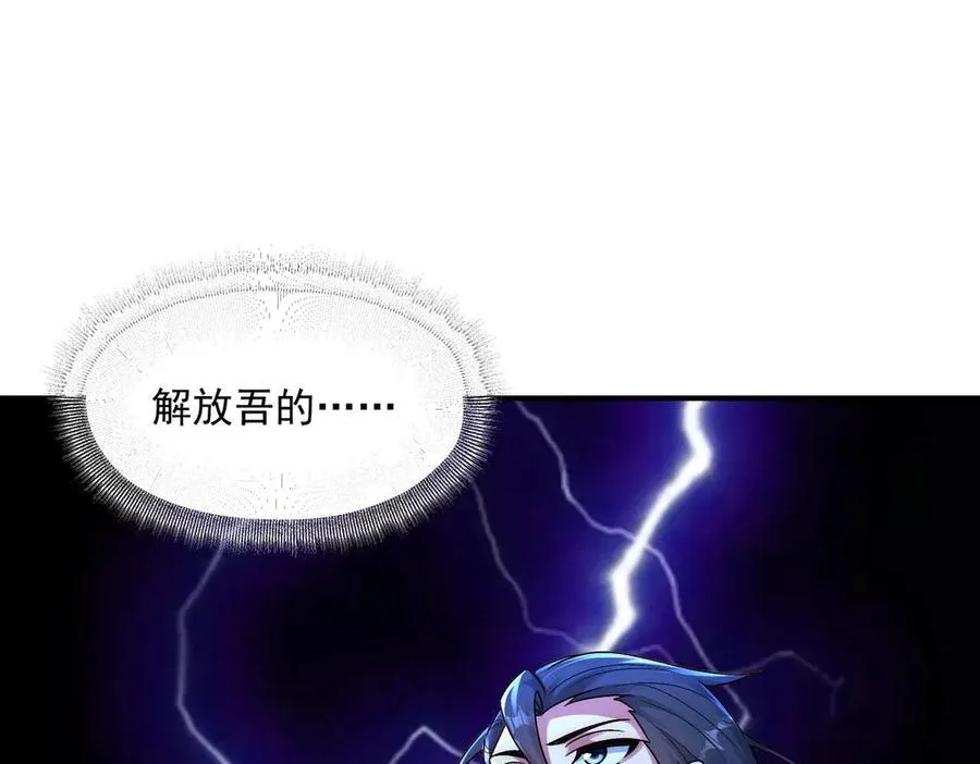 第125话 命运之轮65