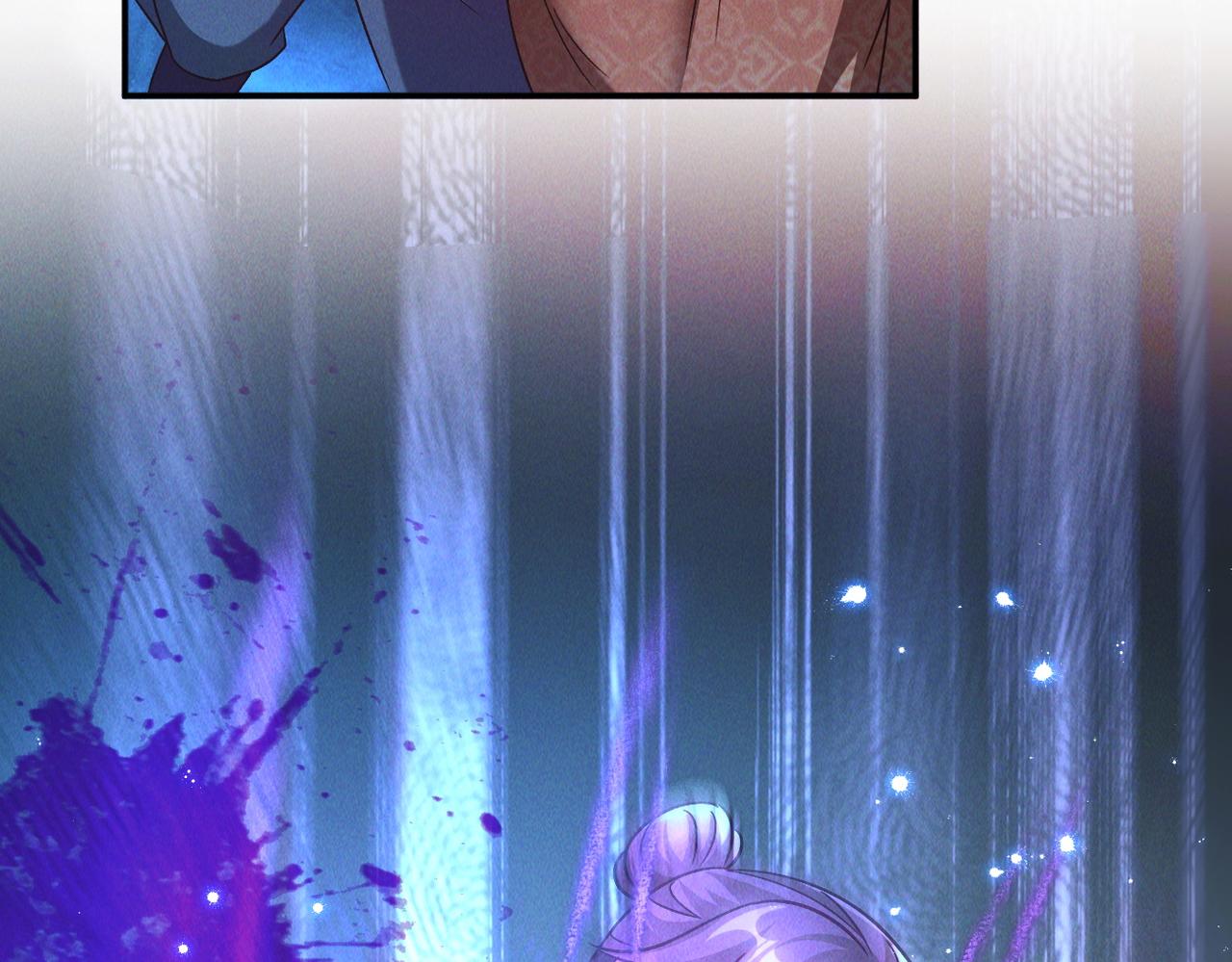 第47话 邪修出现17