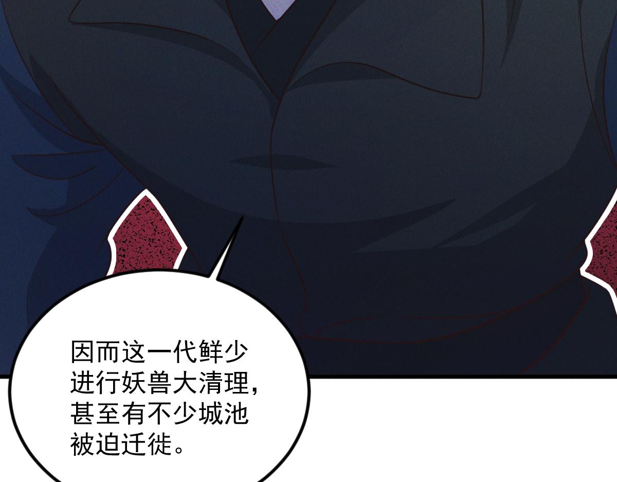 第31话 李元霸参上104