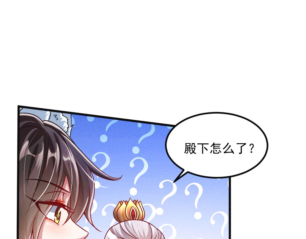 第38话 风靡落烟城112