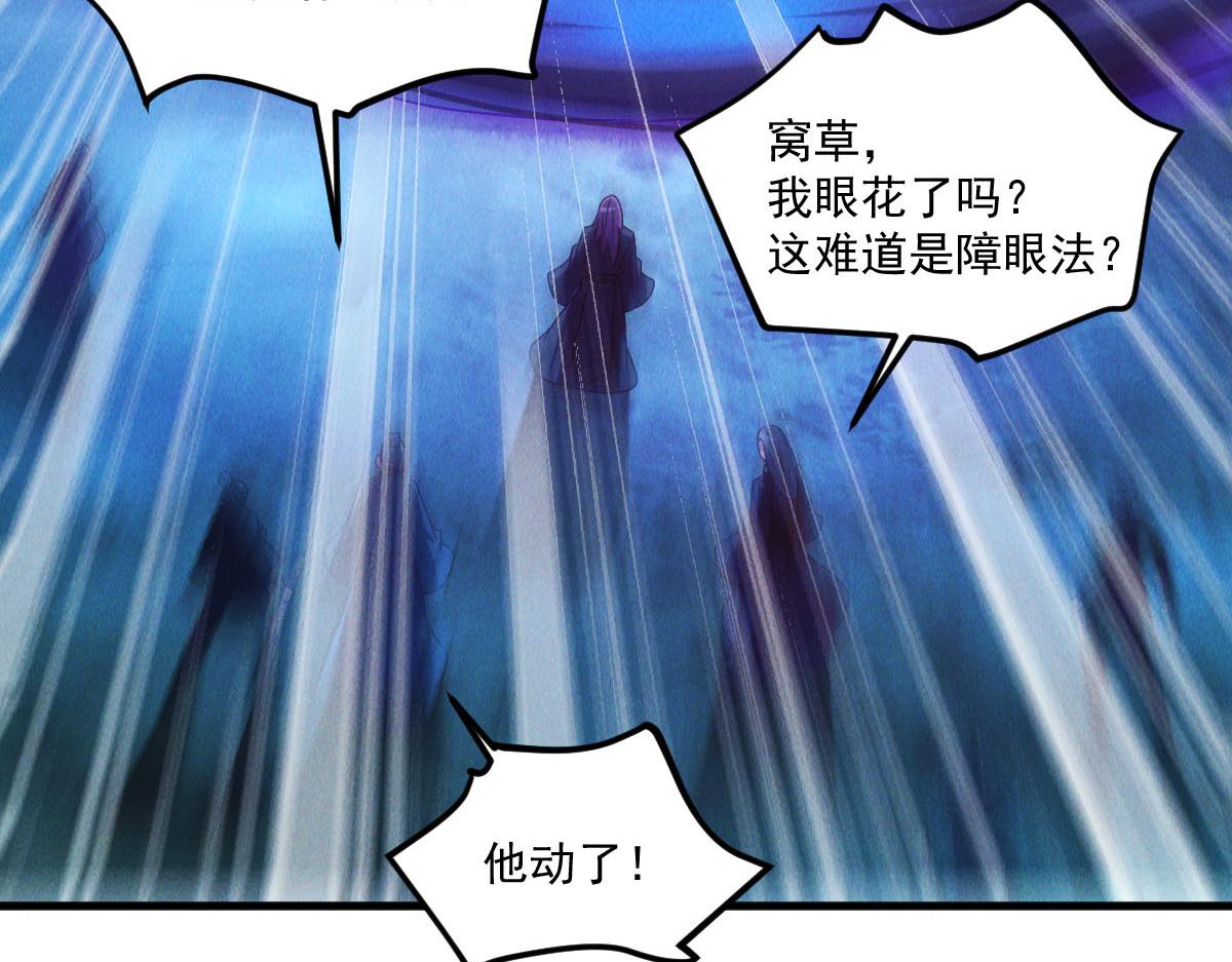 第43话 勇夺龙珠91