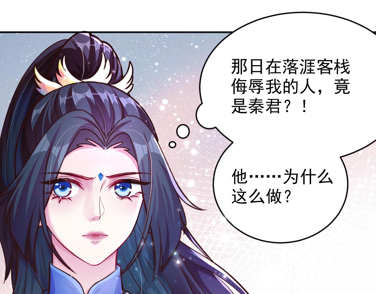 第18话 一招制敌7