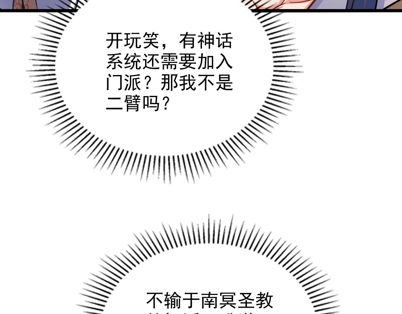 第16话 两国交战！8