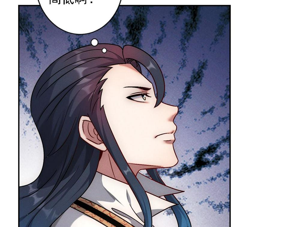 第55话 解锁新人物——张角127