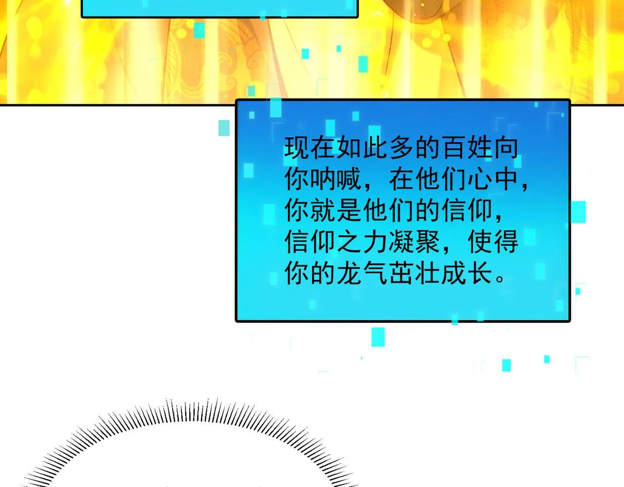 第77话 秦君登基73