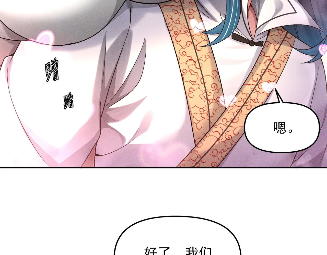 第69话 神秘蓑衣男子68