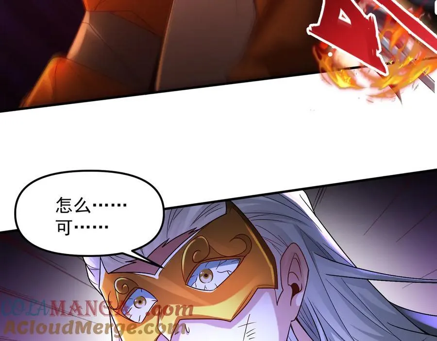 第126话 灭十八星官120