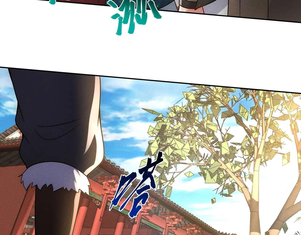第81话 神魔通臂猿猴48