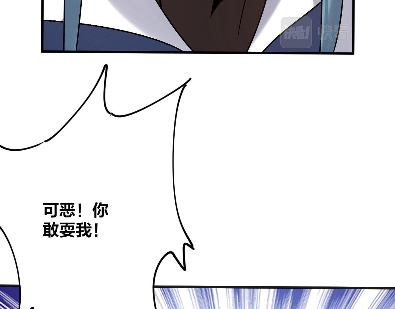 第51话 皇都遇故人67
