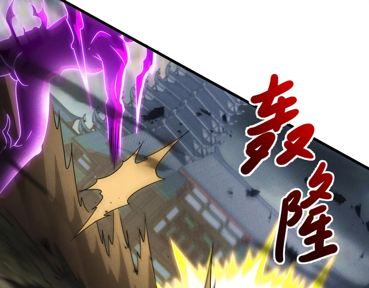 第102话 姬永生现72