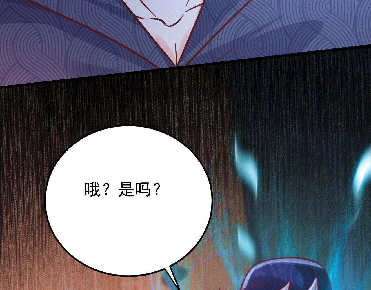 第18话 一招制敌109