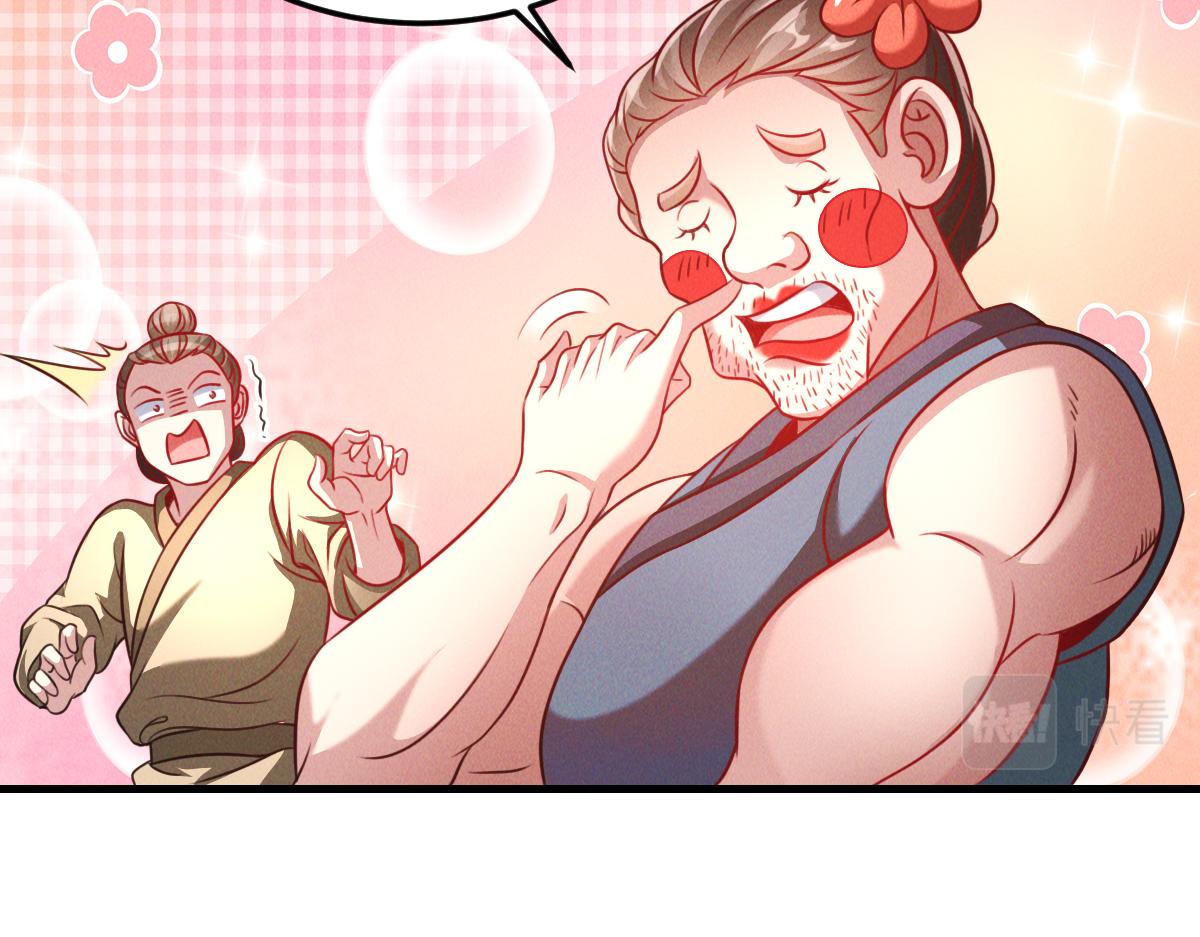 第36话 出一口气89
