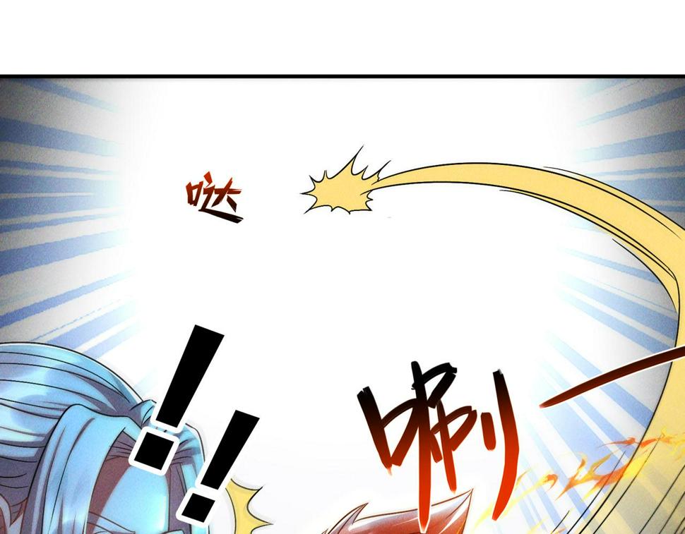 第61话 尝尝本大王的真火45