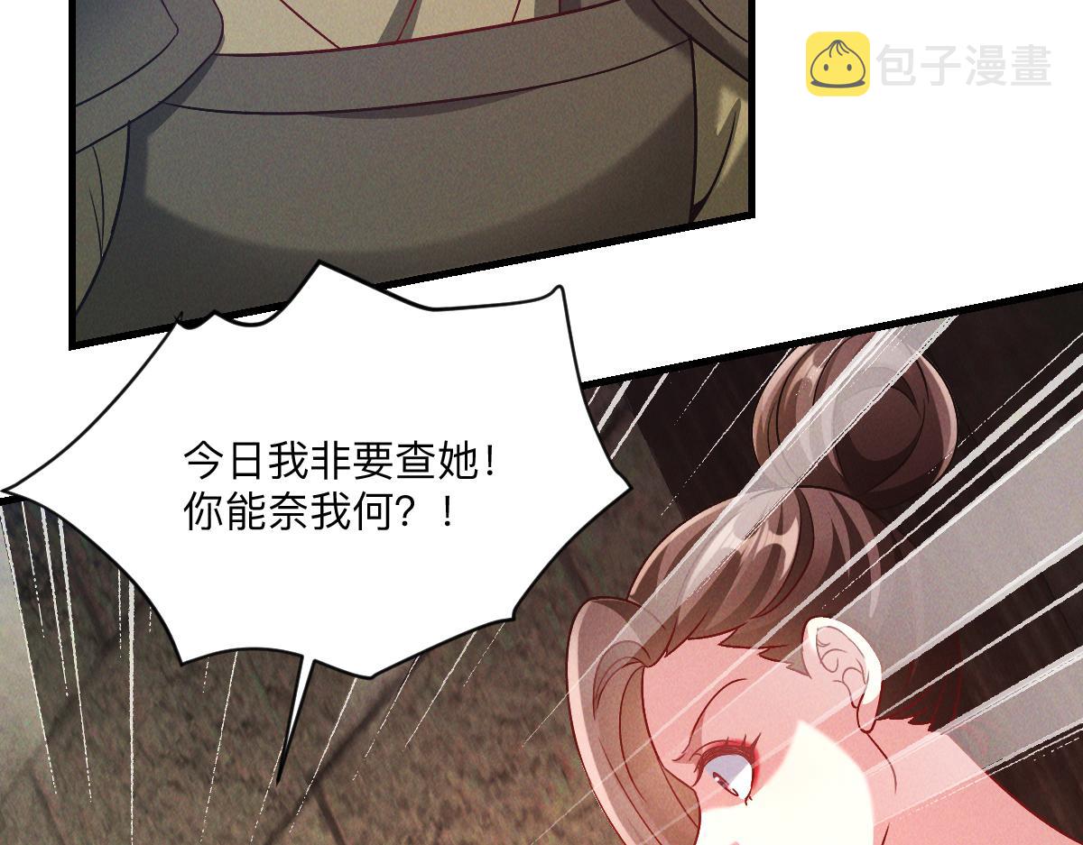 第36话 出一口气26