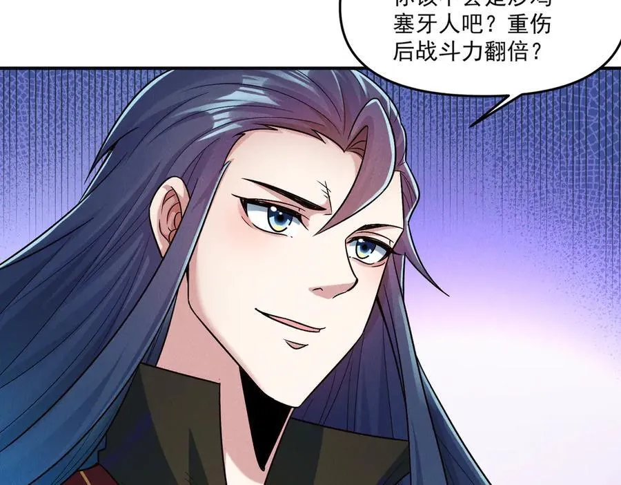 第130话 不止一块天水玉42