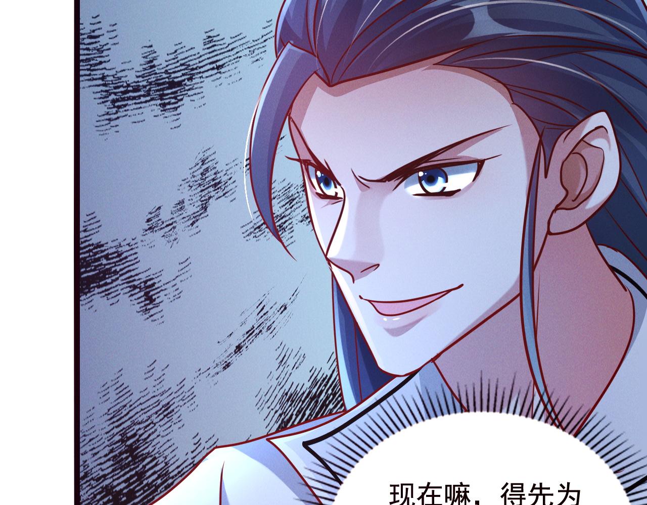 第21话 卓俊杰的挑战！96