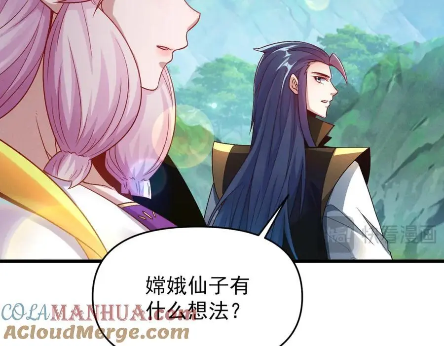 第108话 鬼魂之兵96