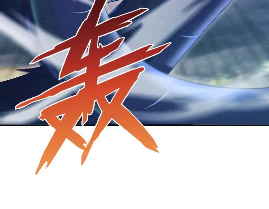 第126话 灭十八星官6