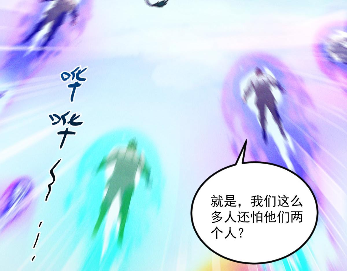 第44话 抢龙珠不识好歹51