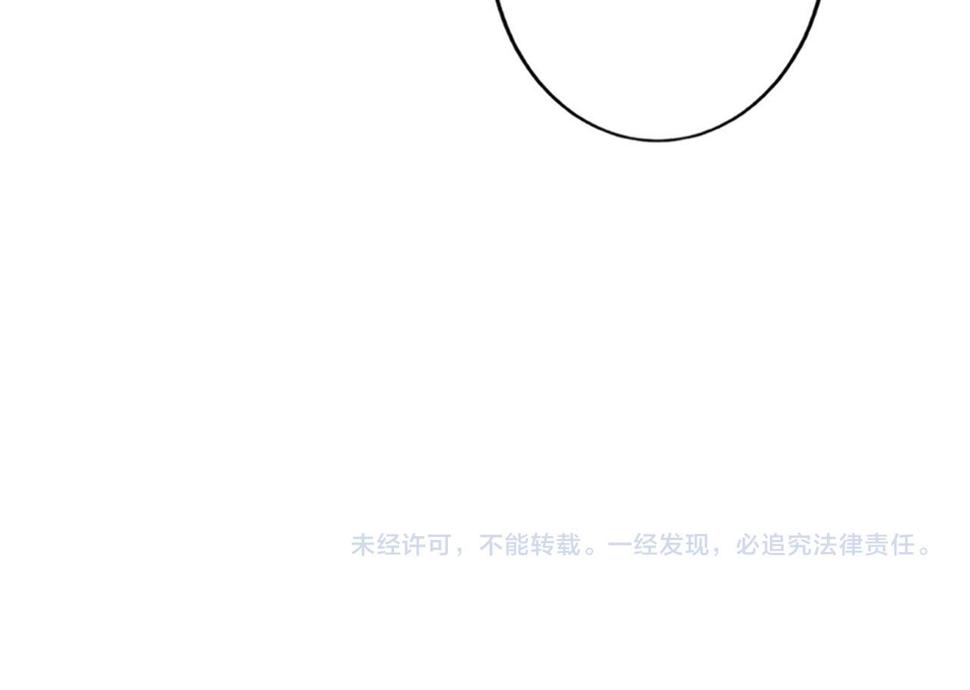 第54话 三昧真火！116