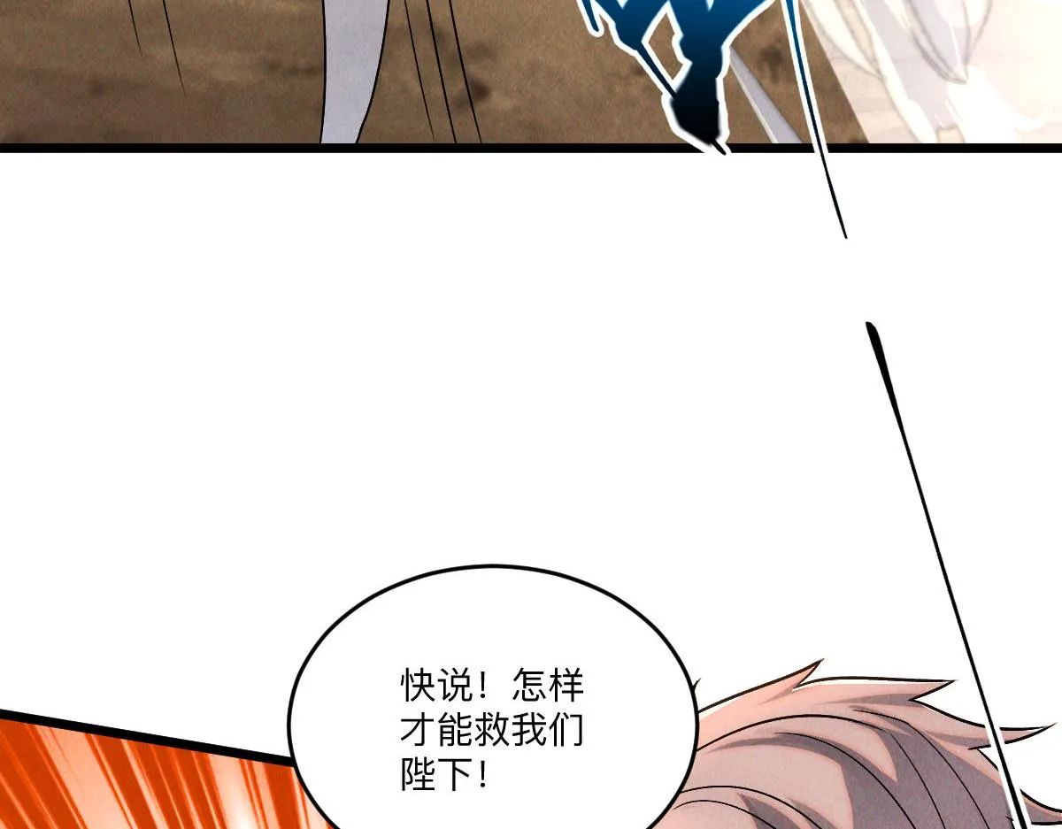 第83话 白影难缠16